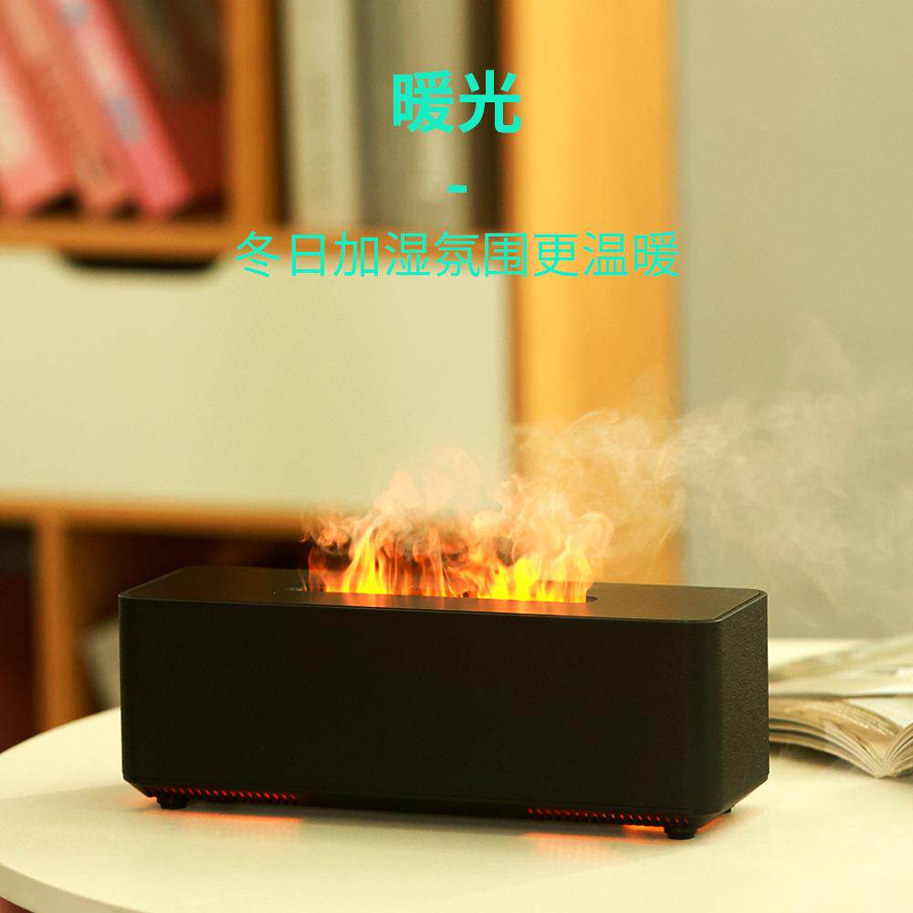 新品香薰机爆款家用大雾量仿真火焰扩香机USB加湿器礼品礼物