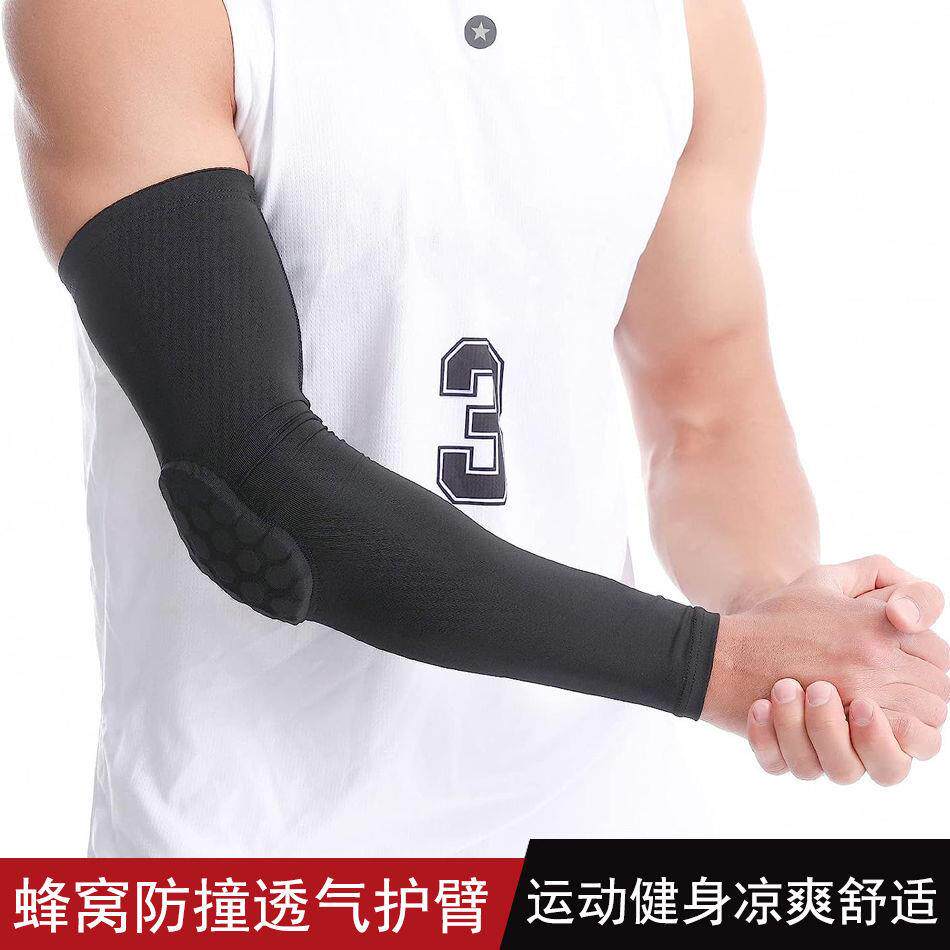 篮球蜂窝护肘成人儿童专业运动护具防撞海绵跳舞舞蹈护臂夏季礼物