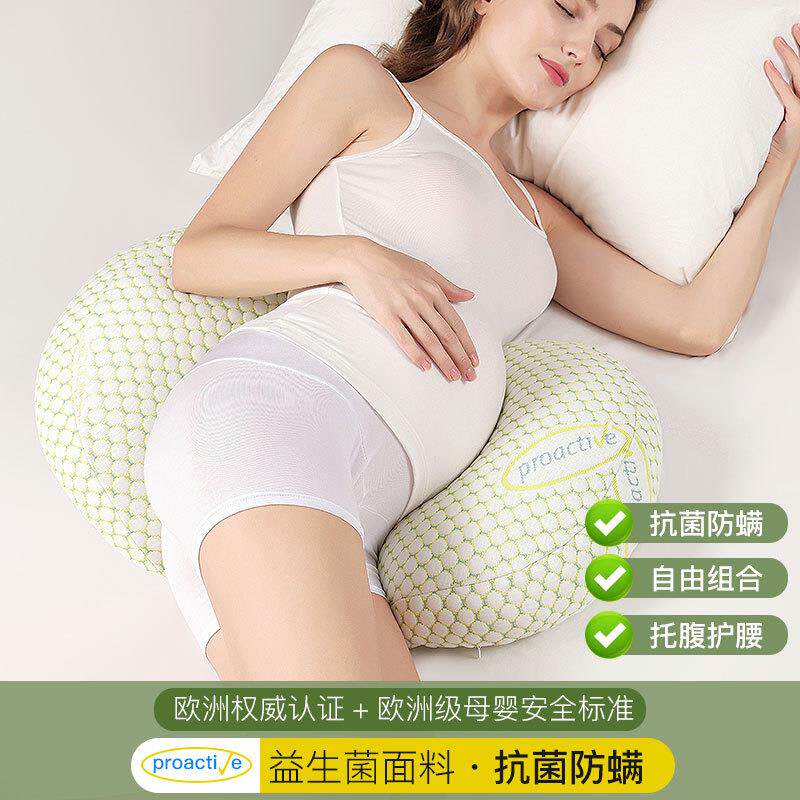 孕妇枕护腰u型圆形枕头孕期夏季抱枕棉聚酯纤维可拆洗哺乳枕礼物