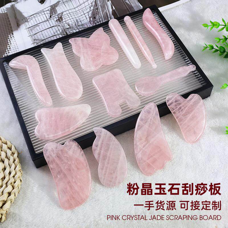 刮痧板粉晶心形刮痧工具面部脸部天然玉石粉滚轮按摩器厂礼物