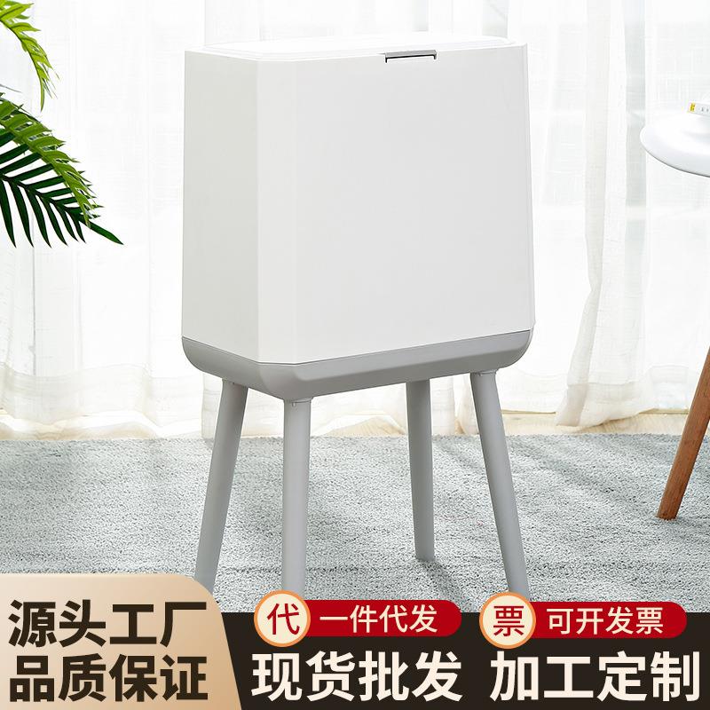高脚垃圾桶家用按压式干湿分类带盖垃圾桶厨房客厅卫生间塑料纸篓