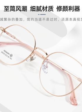 新款86005YF超轻记忆钛眼镜框男复古多边形眼镜女近视眼镜