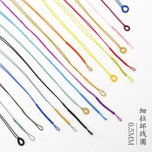 71线编绳拉环扣线圈 小滴溜diy配件文玩绳扣吊坠项链挂件连接扣头