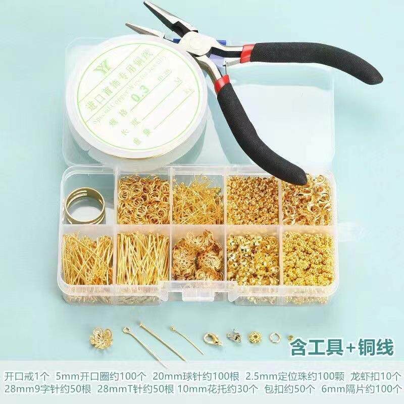 10格diy手工串珠工具开口圈花托定位珠龙虾扣材料套盒