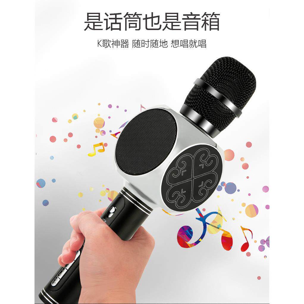 直销新款YS-63无线蓝牙麦克风话筒掌上KTV 手机K歌宝神器