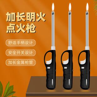 加长打火机918黑电子点火器厨房液化气煤气灶具明火点火枪点火棒