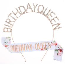 时尚 生日女王发箍皇冠肩带套装 印花 birthday queen生日腰带 新款