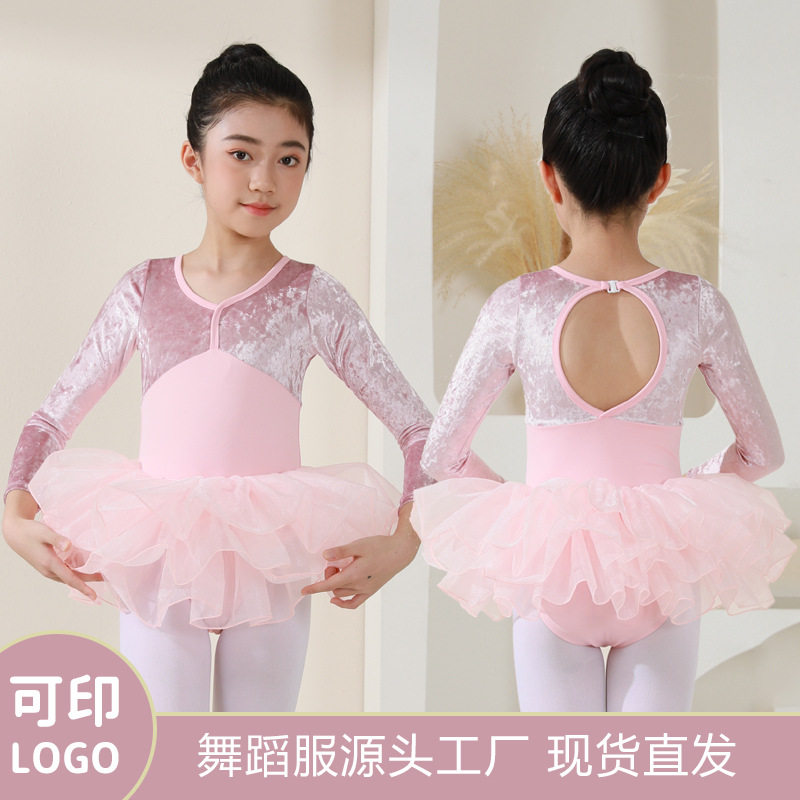 儿童舞蹈服女童春秋长袖练功服芭蕾舞服装幼儿考级服舞体操服套装