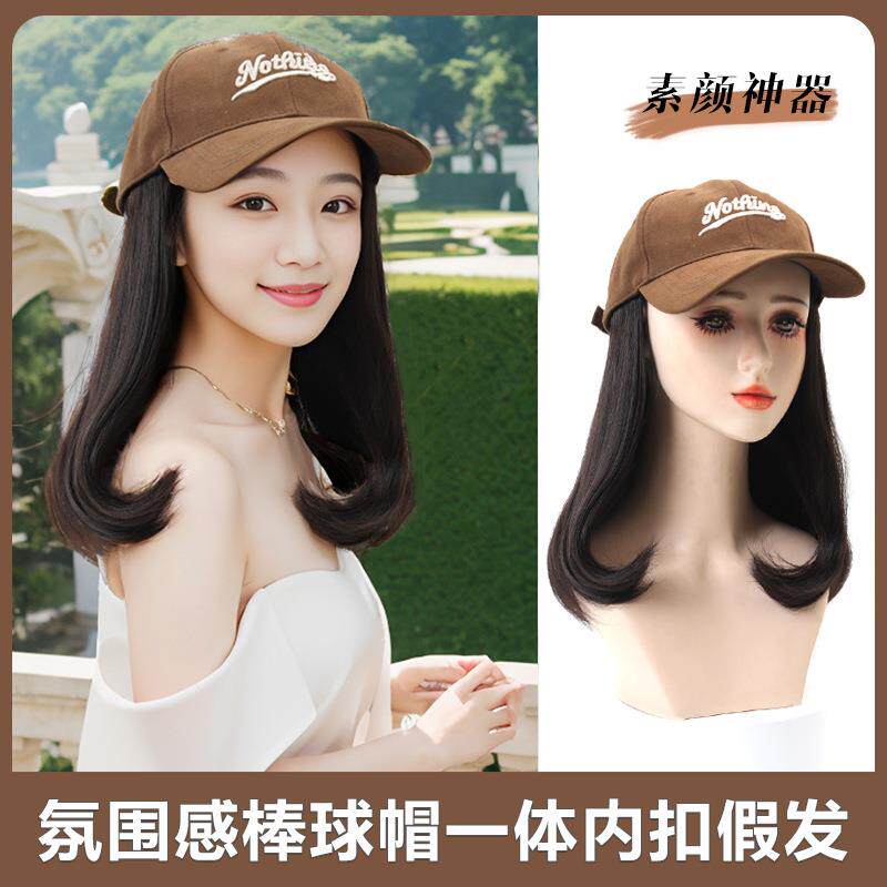 卡其字母刺绣No棒球帽子假发一体仿真时尚中长内扣鸭舌帽子假礼物