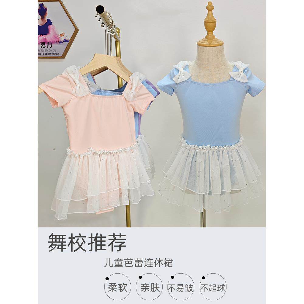 儿童舞蹈芭蕾舞裙蕾丝亮片网纱蝴蝶结女童练功服夏季短袖跳舞连衣