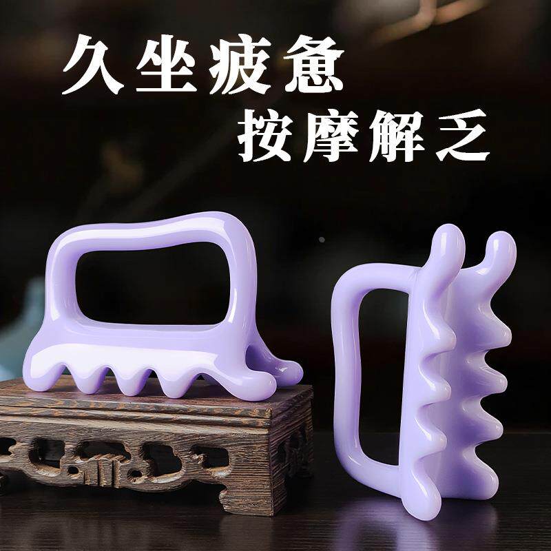 双推按摩器背部刮痧推拿膀胱经脊椎经络疏通肩颈点穴拨筋棒工礼物