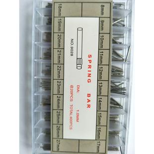 手表配件 表带间连接针 盒装花枝 插稍钢带钨钢表带连接轴 1.0粗