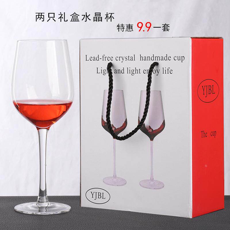 玻璃红酒杯套装2支礼盒葡萄酒具高脚杯勃艮第杯波尔多 定logo