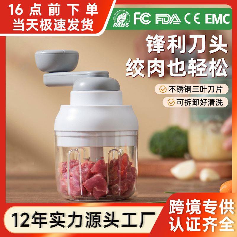 手动捣蒜器切绞蒜末粉碎电动迷你打蒜机手摇蒜蓉机搅碎器蒜泥定制