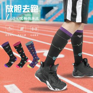 袜子男中筒压力高弹力运动功能压缩跑步马拉松慢跑脚底加厚袜