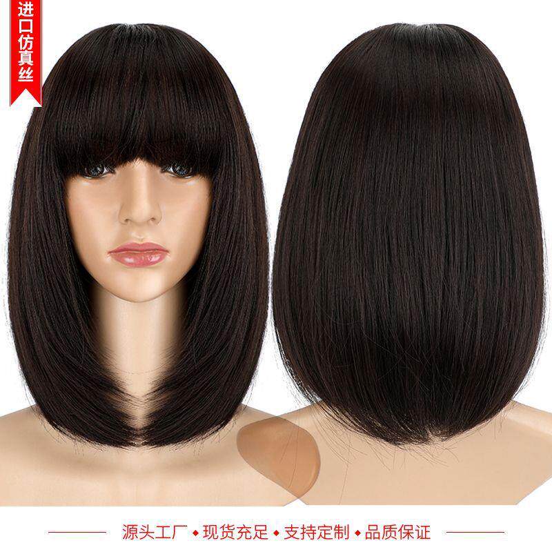 假发女BoBo齐刘海短直发全头套蓬松仿真发化纤波波头发套现货礼物