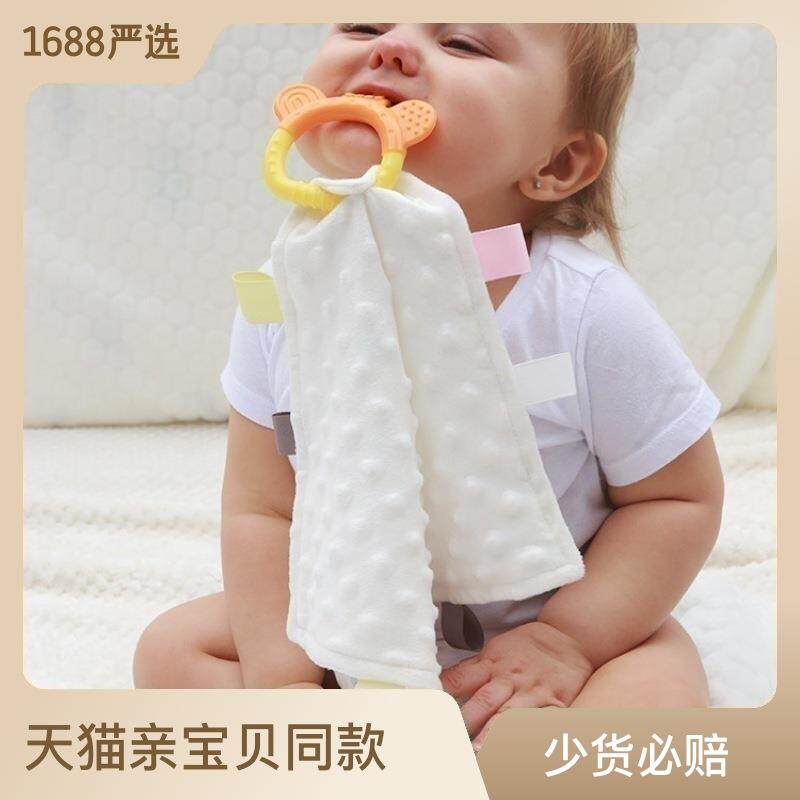 严选豆安抚巾婴幼儿新生