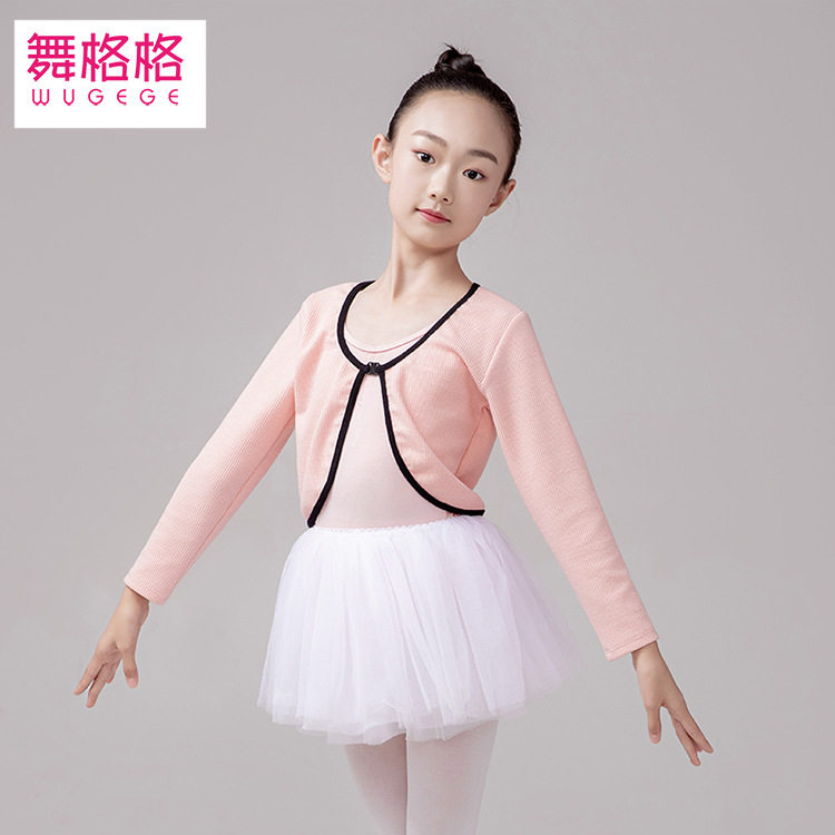 儿童舞蹈毛衣秋冬女童练功服芭蕾披肩长袖幼儿加厚小外套开衫上衣