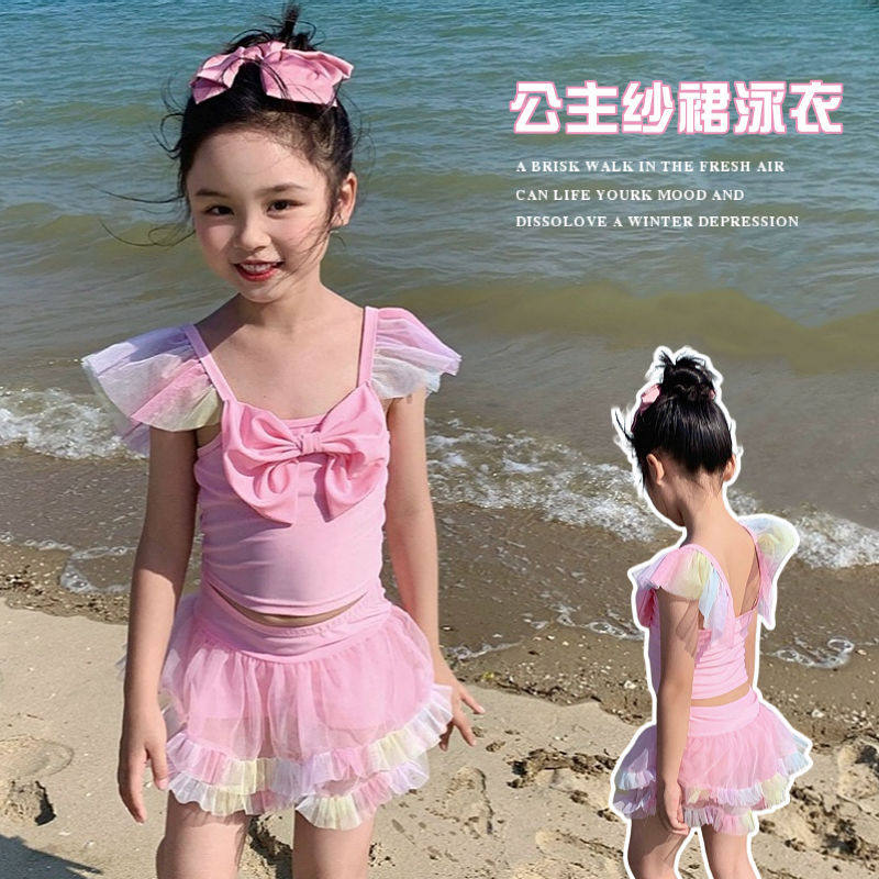 儿童泳衣女童夏季2026新款洋气分体裙小中童泳衣女孩公主宝宝泳装
