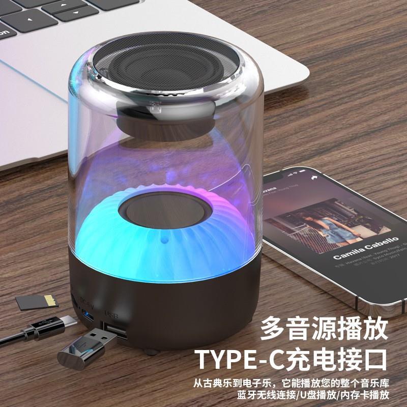 七彩炫酷音箱琉璃3蓝牙音箱礼品式音响无线户外低音炮插卡便携