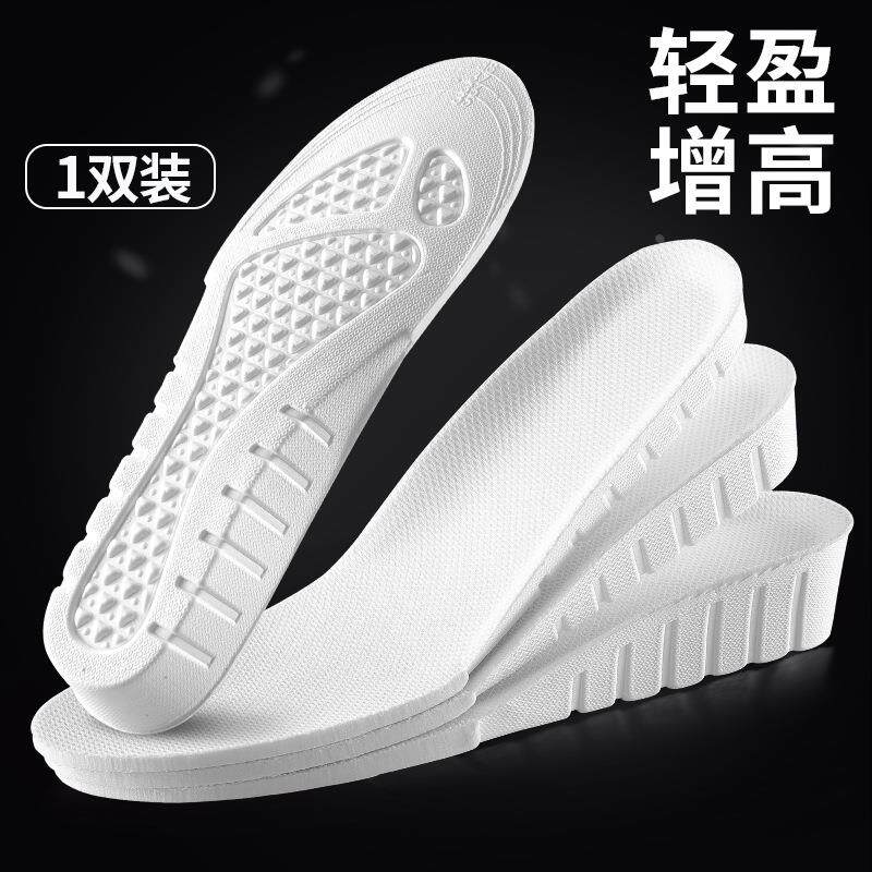 现货供应内增高鞋垫男运动鞋透气吸汗减震轻盈eva女全垫定制