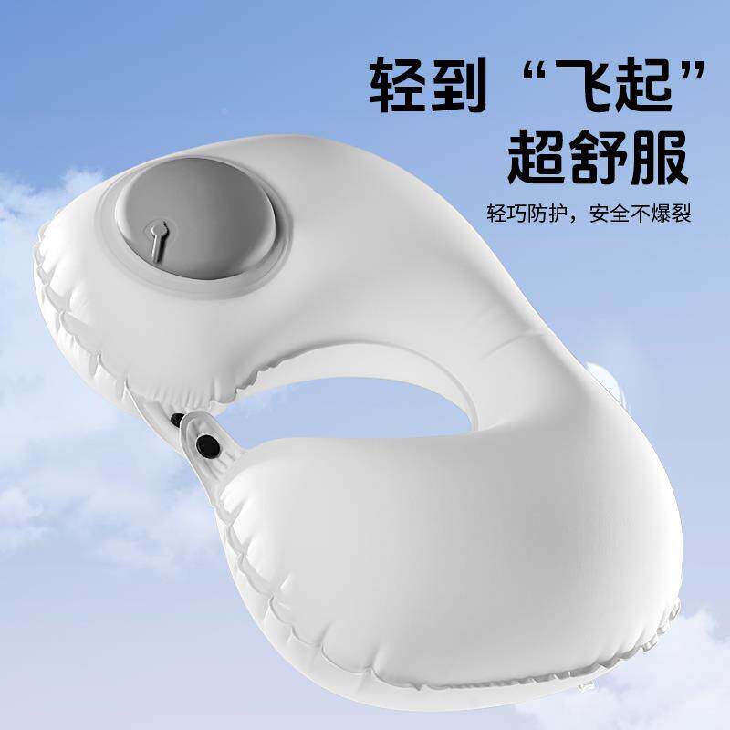 充气u型枕旅行便携颈枕长途飞机高铁睡觉神器靠枕不歪脖头枕礼物