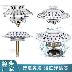美规浴缸下水器铜浴盆弹跳芯脚踩式淋浴房排水器木桶阀门排水