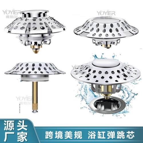 美规浴缸下水器铜浴盆弹跳芯脚踩式淋浴房排水器木桶阀门排水