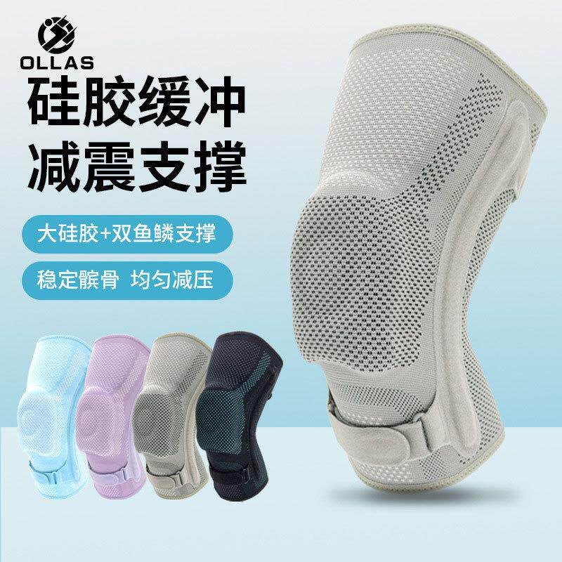 运动护膝男打篮球膝盖关节专用硅胶减震弹簧支撑专业跑步高弹礼物