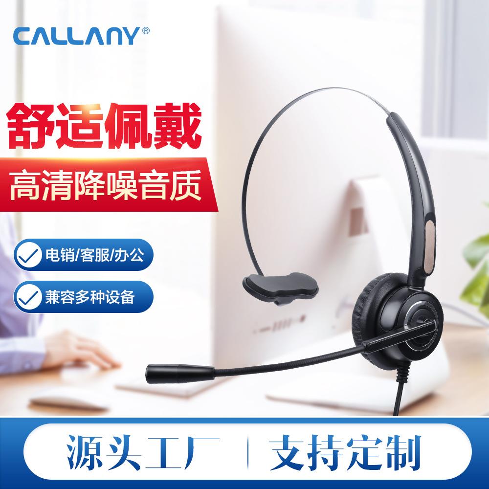头戴式客服电脑式有线办公usbtype耳麦座机电销耳机