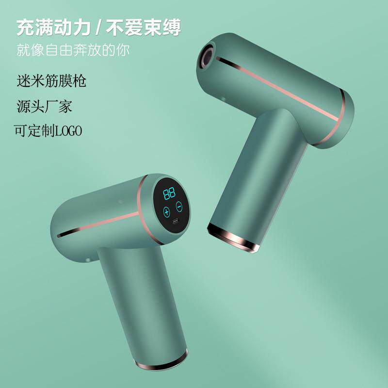 电动迷你筋膜枪便携式健身肌肉放松按摩器振动冲击按摩枪礼品礼物