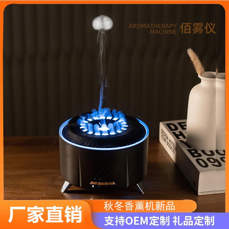 新品白噪音火焰香薰机加湿器蓝牙音箱精油扩香机办公室卧室加湿器