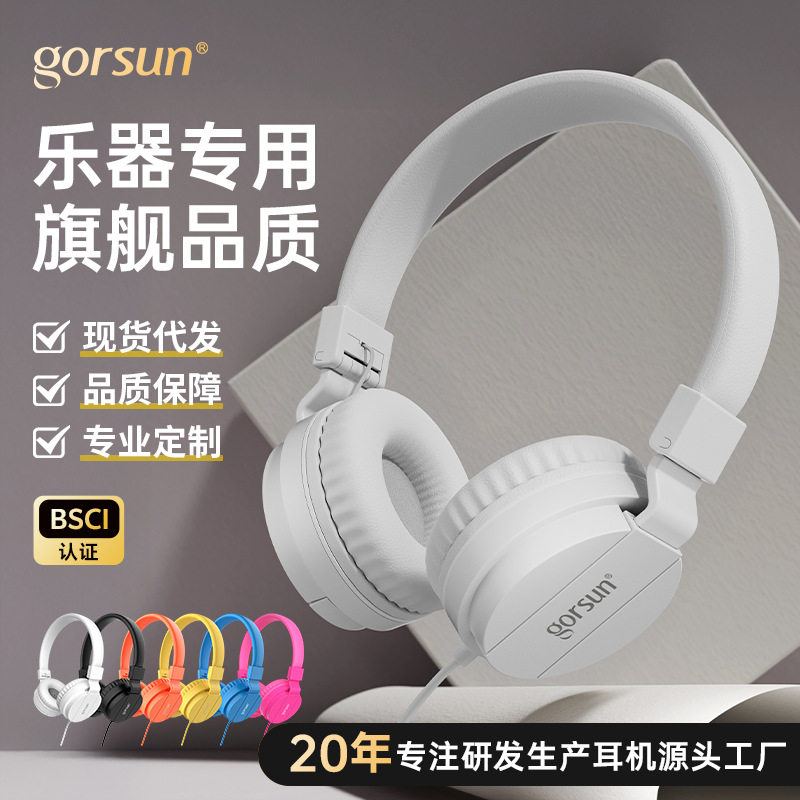 头戴式有线耳机彩色可折叠电子琴吉他电脑礼品潮音乐乐器马卡龙
