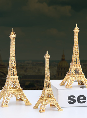 法国巴黎铁塔模型酒店展厅铁艺户外摆设装饰摆件饰品带盒子定制