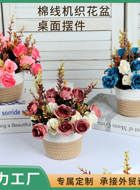 棉线花盆编织花篮花艺插花客厅家居装饰摆件假花机织花盆定制