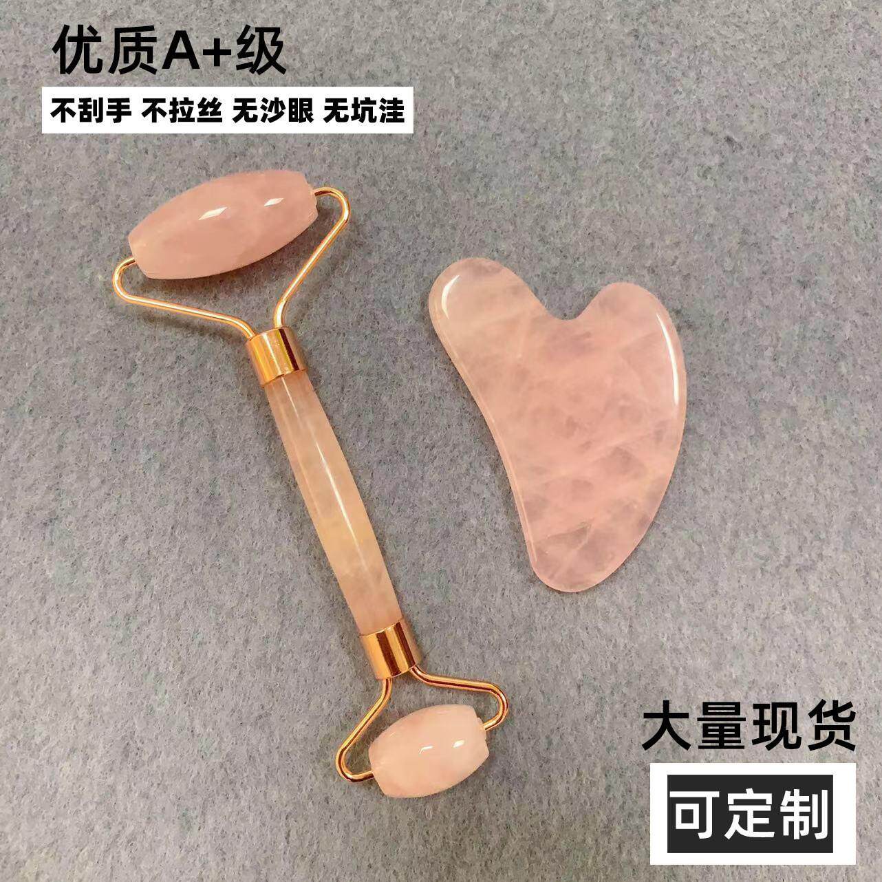 天然玉石粉晶滚轮 双头粉晶玉石滚轮按摩器 粉刮痧脸部按摩棒礼物