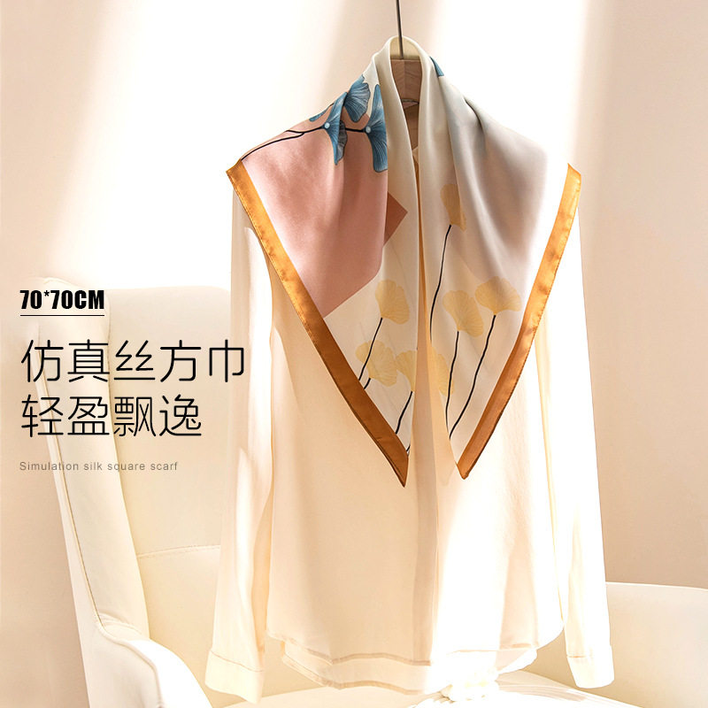 2026春夏款仿真丝披肩甜美拼块橘色外搭丝巾方巾高级感70方巾系脖