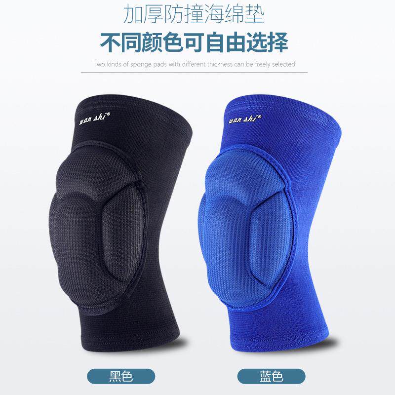护膝舞蹈加厚海绵运动跪地防撞护腿透气四季骑行运动滑冰防护礼物
