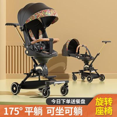 新生遛娃神器宝宝婴儿推车可转向可躺可坐高景观便携一键折叠推车