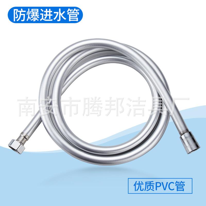 花洒软管 PVC 银色淋浴软管花洒喷头进水管 亮银PVC管1.5米