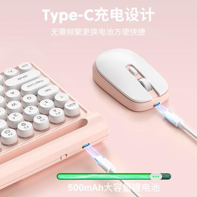 新无线鼠标键盘套装78键薄膜键盘1600dpi充电式适合家用游戏