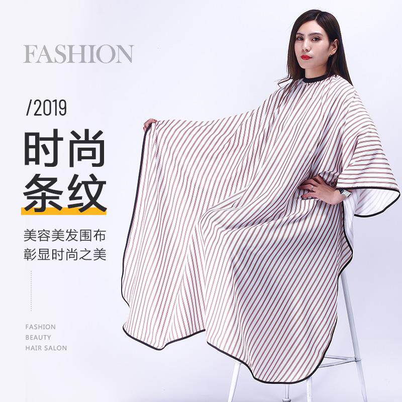 发廊围巾成人理发衣理发围布发型师专用带袖剪发围布印字