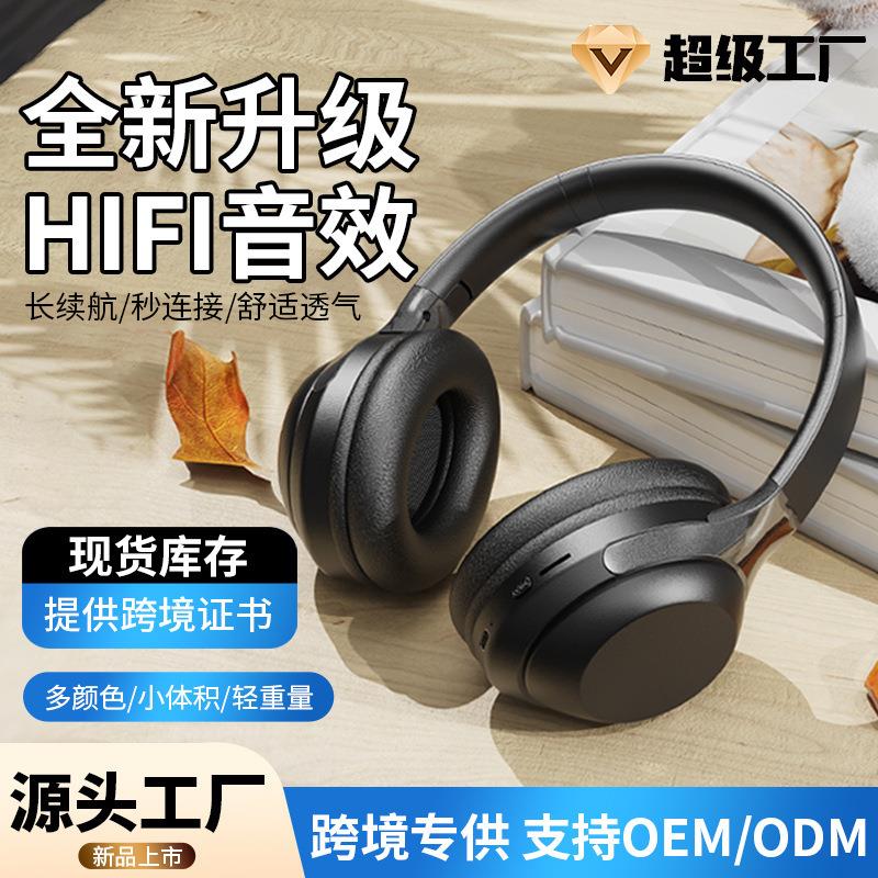 WH100 新しい Bluetooth ヘッドセット音楽アクティブ Bluetooth ヘッドセット Bluetooth ヘッドセット華強北爆発