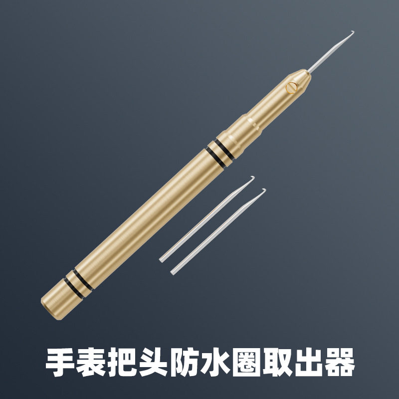 修表工具 手表表把头防水圈取出器饰品串珠拉线弯钩 金属手柄钩针
