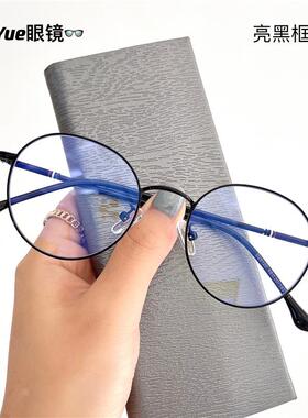 29120韩版时尚椭圆形眼镜架 素颜金属开球防护目近视平光镜