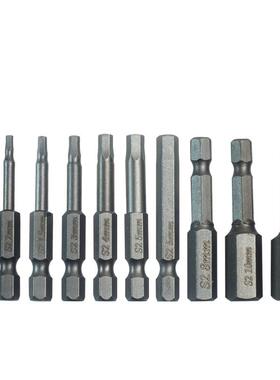 10 50mmS2内六角批头套装1.5-12带磁电批头内六角电批头