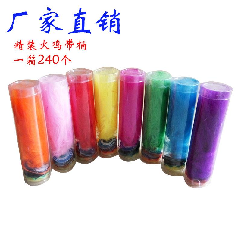 厂家毽子火鸡毛毽彩色鸡毛键绒毛花毽儿童小学生比赛毽球