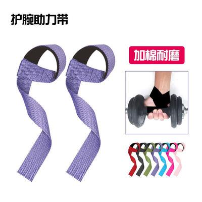 硬拉助力带健身腕带举重护腕带单杠引体向上助力带双杠工厂定礼物