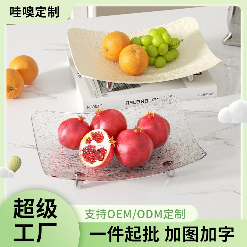 水果盘客厅家用糖果坚果干果盒 uforu酒店前台茶几轻奢高级感果盘