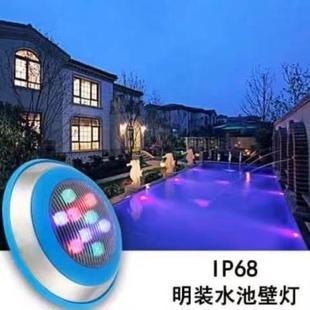 LED泳池壁灯七彩防水水底灯水池侧壁射灯12V24V水下灯鱼池投光灯